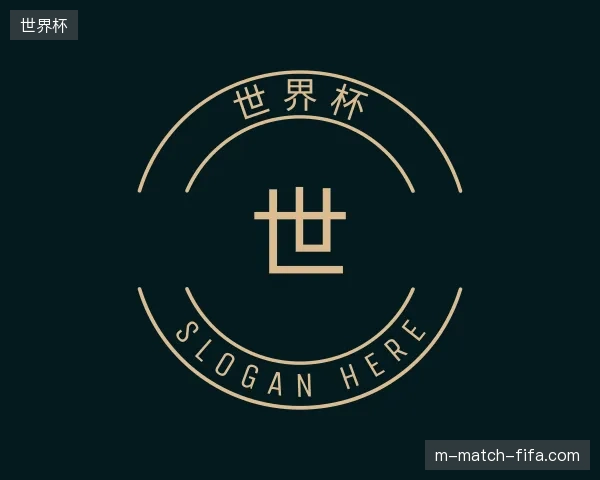 走近世界杯中国官网